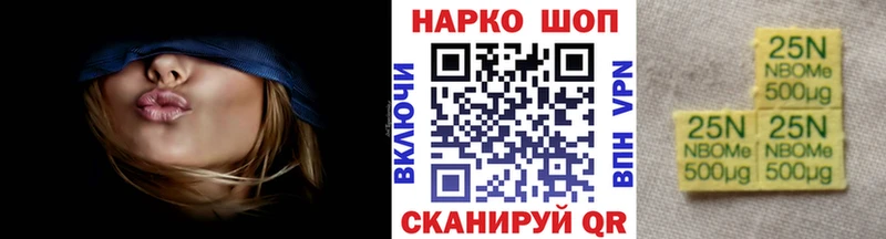Где купить Ленинск КОКАИН Альфа ПВП ГАШ Меф мяу мяу