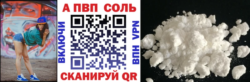 купить наркоту  Ленинск  A PVP крисы CK 