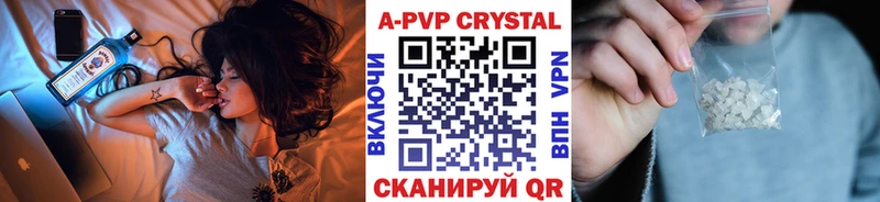 Alfa_PVP крисы CK Ленинск