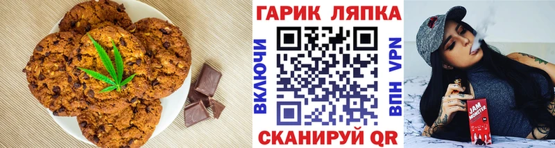 Canna-Cookies марихуана  Ленинск 