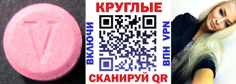 даркнет какой сайт  Ленинск  ЭКСТАЗИ 280 MDMA 