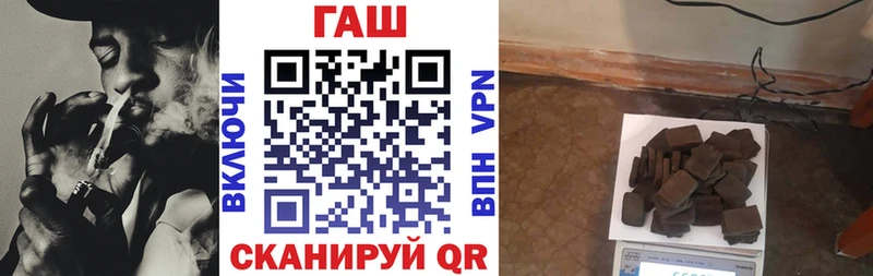 ОМГ ОМГ рабочий сайт  Ленинск  ГАШ Cannabis  купить наркоту 
