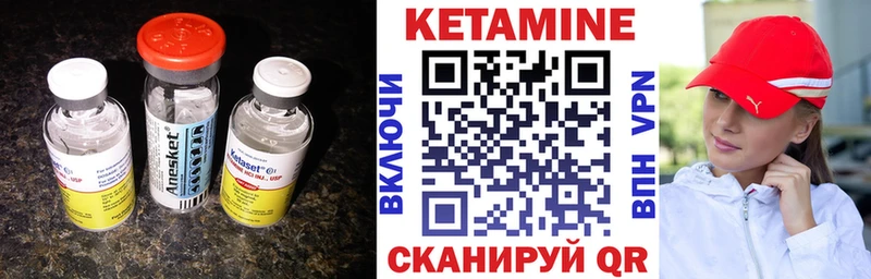 Кетамин ketamine  даркнет какой сайт  Ленинск  где найти  