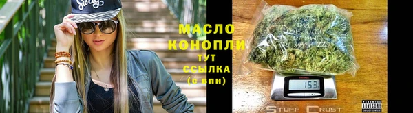 каннабис Балабаново