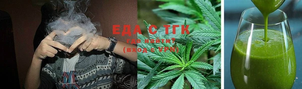 каннабис Балабаново