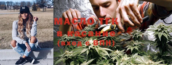 молекула духа Баксан