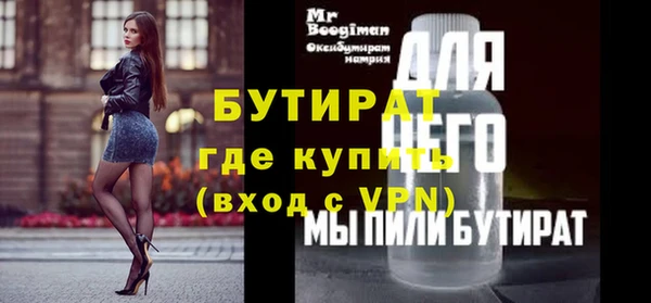 индика Балахна
