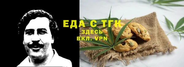 молекула духа Баксан