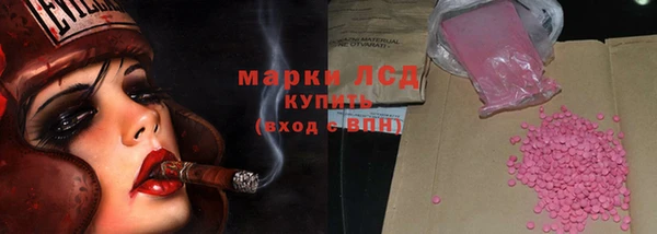 молекула духа Баксан