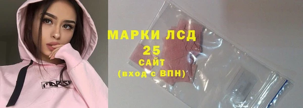 каннабис Балабаново