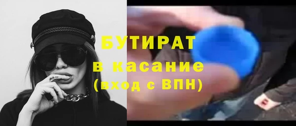 соль ск Нефтегорск