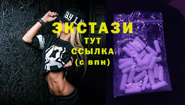 молекула духа Баксан
