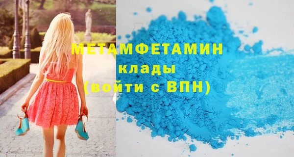 соль ск Нефтегорск