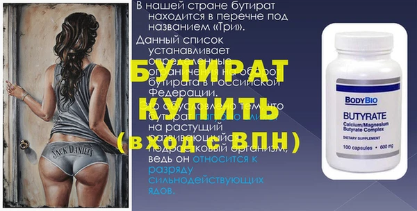 молекула духа Баксан