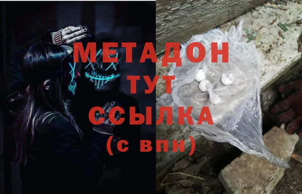 молекула духа Баксан
