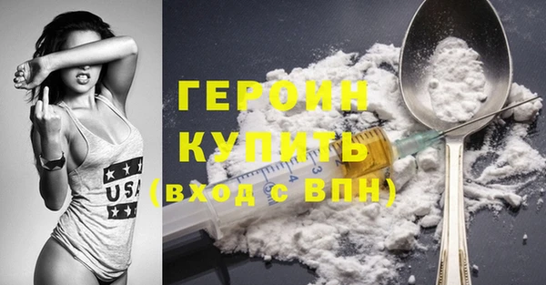 молекула духа Баксан