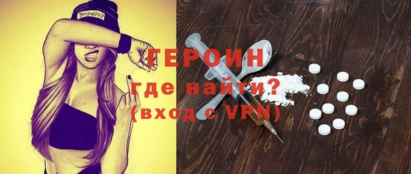 индика Балахна