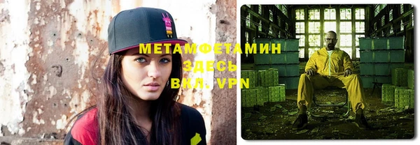 молекула духа Баксан