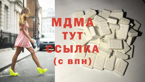 молекула духа Баксан