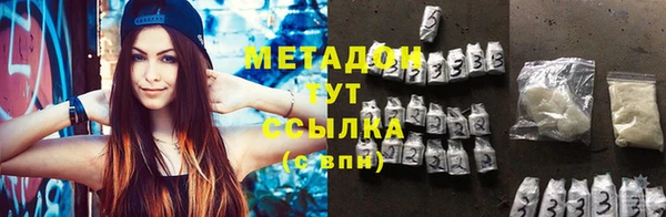 индика Балахна