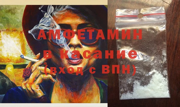 молекула духа Баксан