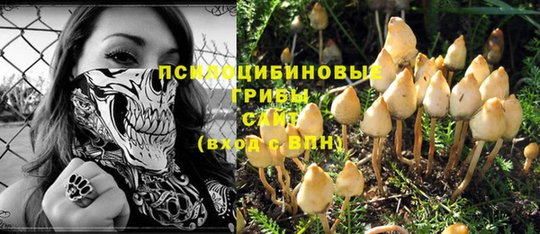 каннабис Балабаново