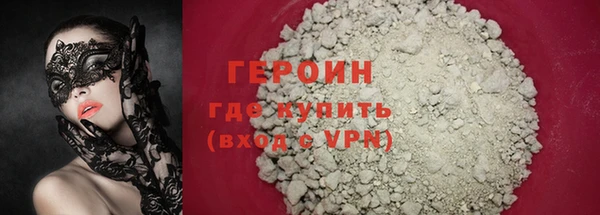 молекула духа Баксан