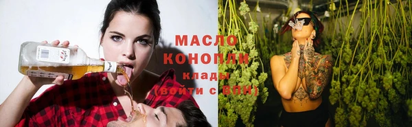 бошки Нефтекумск