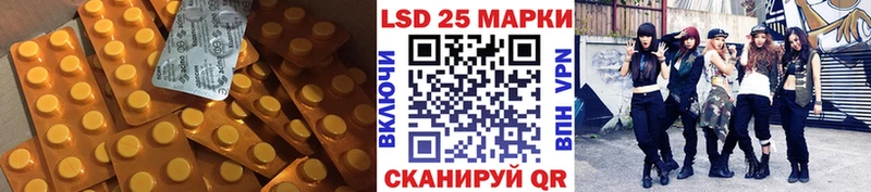 Лсд 25 экстази ecstasy  наркота  Ленинск 