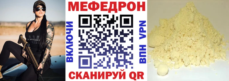 наркотики  Ленинск  блэк спрут ONION  МЕФ мяу мяу 