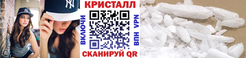 Первитин кристалл  дарнет шоп  Ленинск 