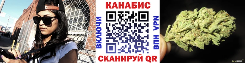 продажа наркотиков  Ленинск  МАРИХУАНА семена 